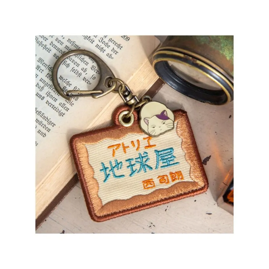 Maison Ghibli Embroidery Keychain Chikyuya - Whisper Of The Heart