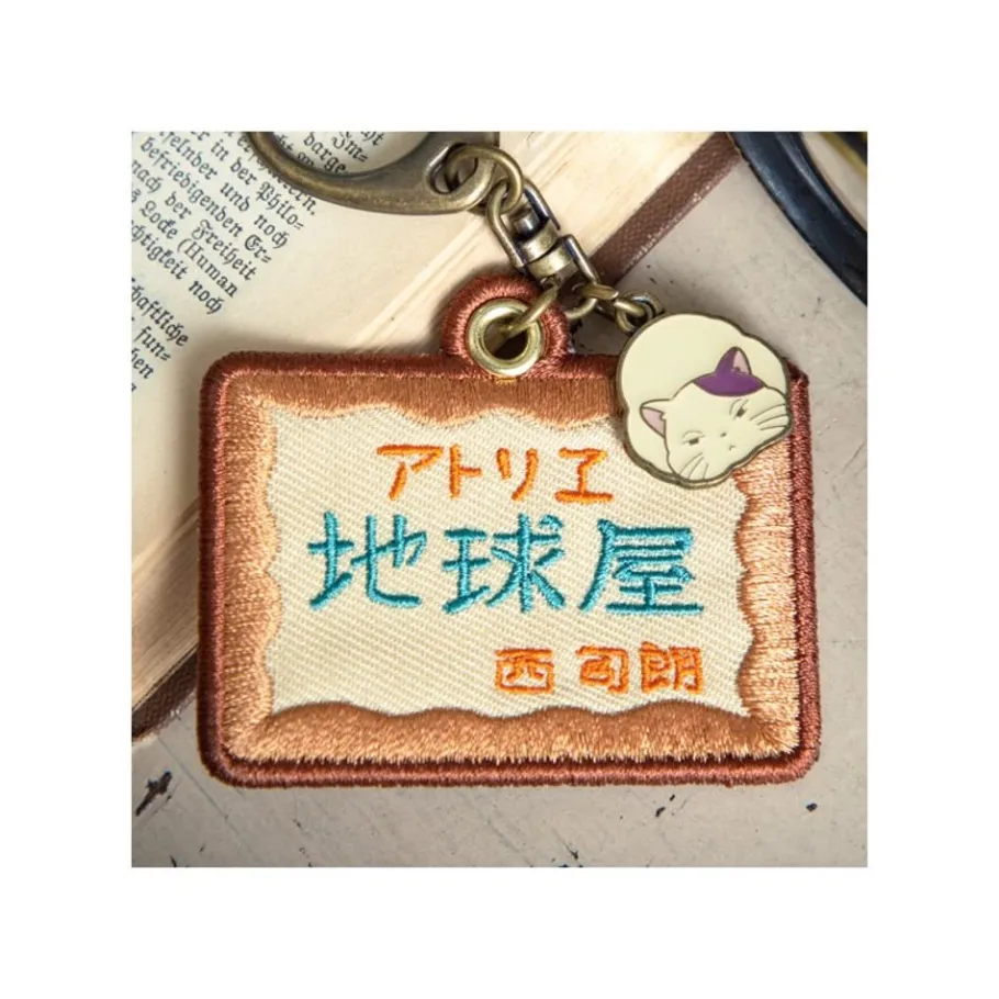 Maison Ghibli Embroidery Keychain Chikyuya - Whisper Of The Heart