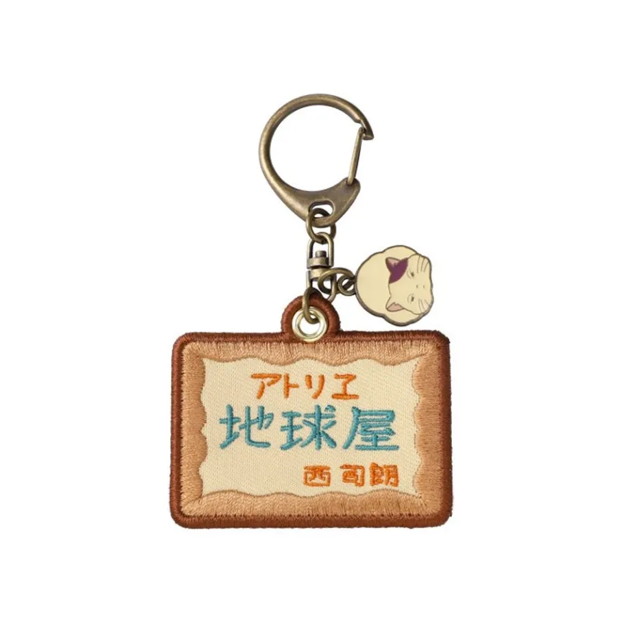 Maison Ghibli Embroidery Keychain Chikyuya - Whisper Of The Heart