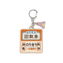 Maison Ghibli Embroidery Keychain Train Ticket - Sprited Away New