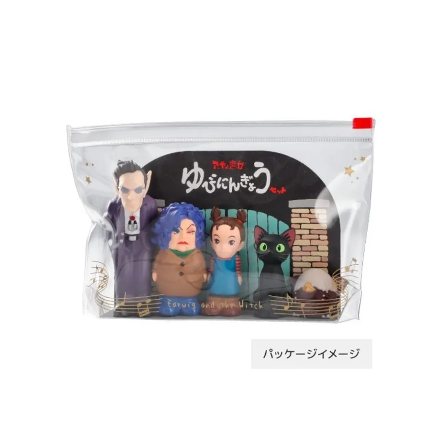 Maison Ghibli Figurine Set - Earwig And The Witch Clearance