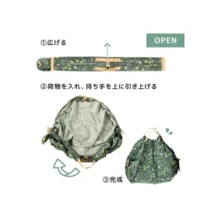Maison Ghibli Foldable Eco Bag Totoro Flower Fields - My Neighbor Totoro Hot