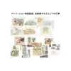 Maison Ghibli Hayao Miyazaki And The Ghibli Museum Book Set - Studio Ghibli Online