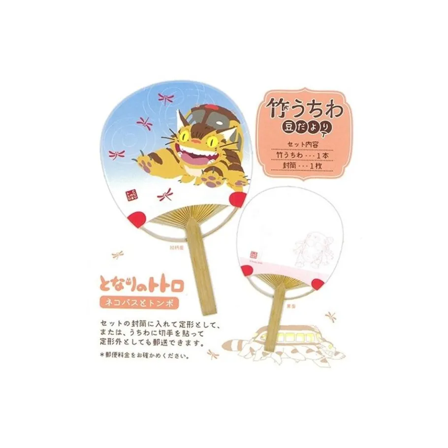 Maison Ghibli Japanese Bamboo Fan Catbus And Dragonfly - My Neighbor Totoro
