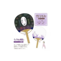 Maison Ghibli Japanese Bamboo Fan No Face And Signboard - Spirited Away Best