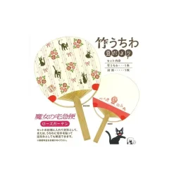 Maison Ghibli Japanese Bamboo Fan Rose Garden - Kiki'S Delivery Service Outlet