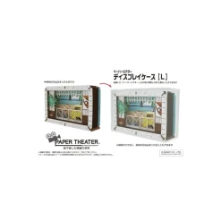 Maison Ghibli Large Paper Theater Pvc Case - Studio Ghibli Outlet