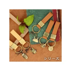 Maison Ghibli Leather Key Chain Marco - Porco Rosso Clearance