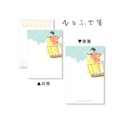 Maison Ghibli Letterset - Howl'S Moving Castle Discount