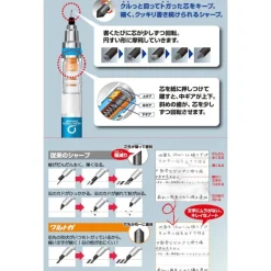 Maison Ghibli Mechanical Pencil - Spirited Away New