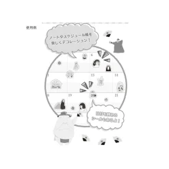 Maison Ghibli Mini Schedule Stickers 2024 - Castle In The Sky Online