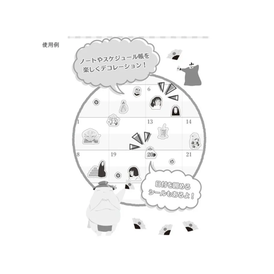 Maison Ghibli Mini Schedule Stickers - Spirited Away Outlet