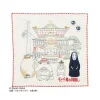 Maison Ghibli Mini Towel Arubaya Gods 25X25 Cm - Spirited Away