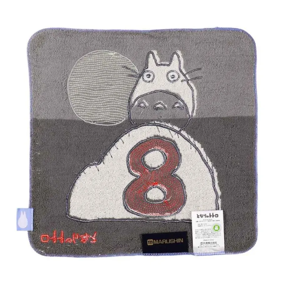 Maison Ghibli Mini Towel Totoro Birthday 8 25X25 Cm - My Neighbor Totoro Online