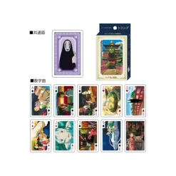 Maison Ghibli Movie Scenes Playing Cards - Spirited Away Clearance
