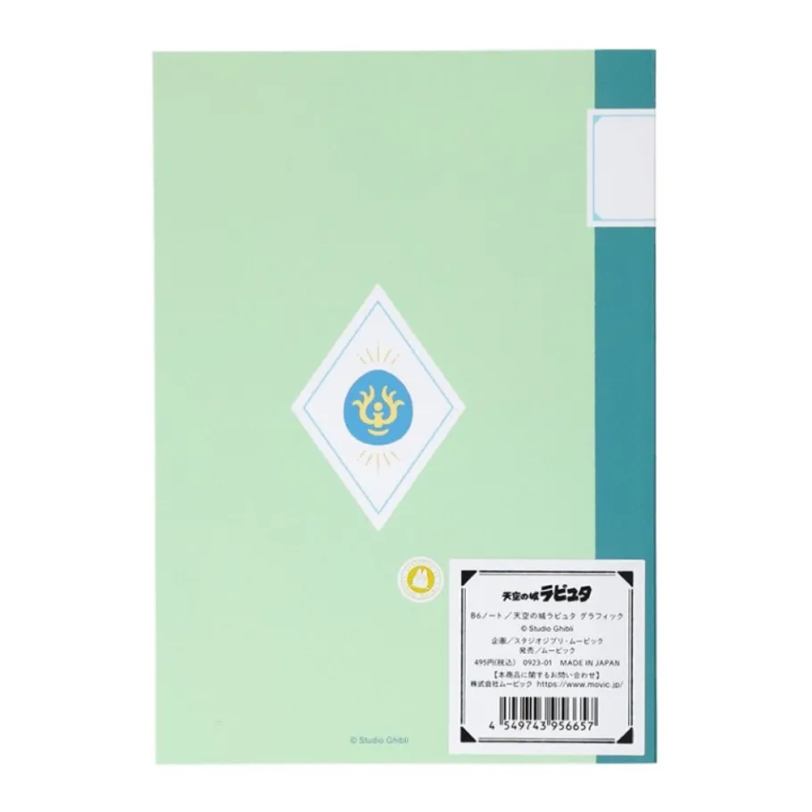 Maison Ghibli Notebook B6 Robot - Castle In The Sky Clearance