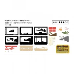 Maison Ghibli Paper Theater After The Feast - Spirited Away New