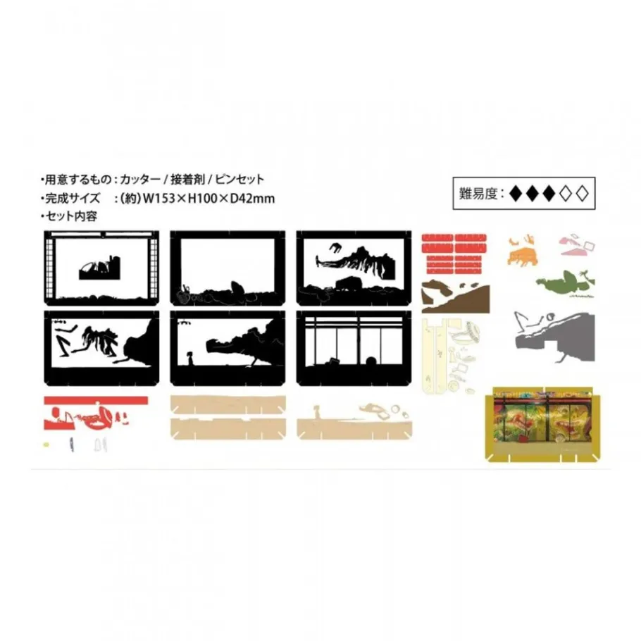 Maison Ghibli Paper Theater After The Feast - Spirited Away New