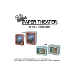 Maison Ghibli Paper Theater Pvc Case - Studio Ghibli Online