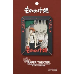 Maison Ghibli Paper Theater San - Princess Mononoke New