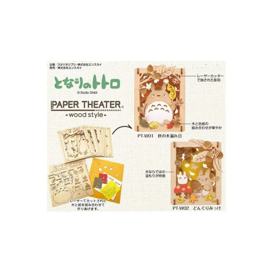 Maison Ghibli Paper Theater Wood Style Totoro Forest - My Neighbor Totoro Online