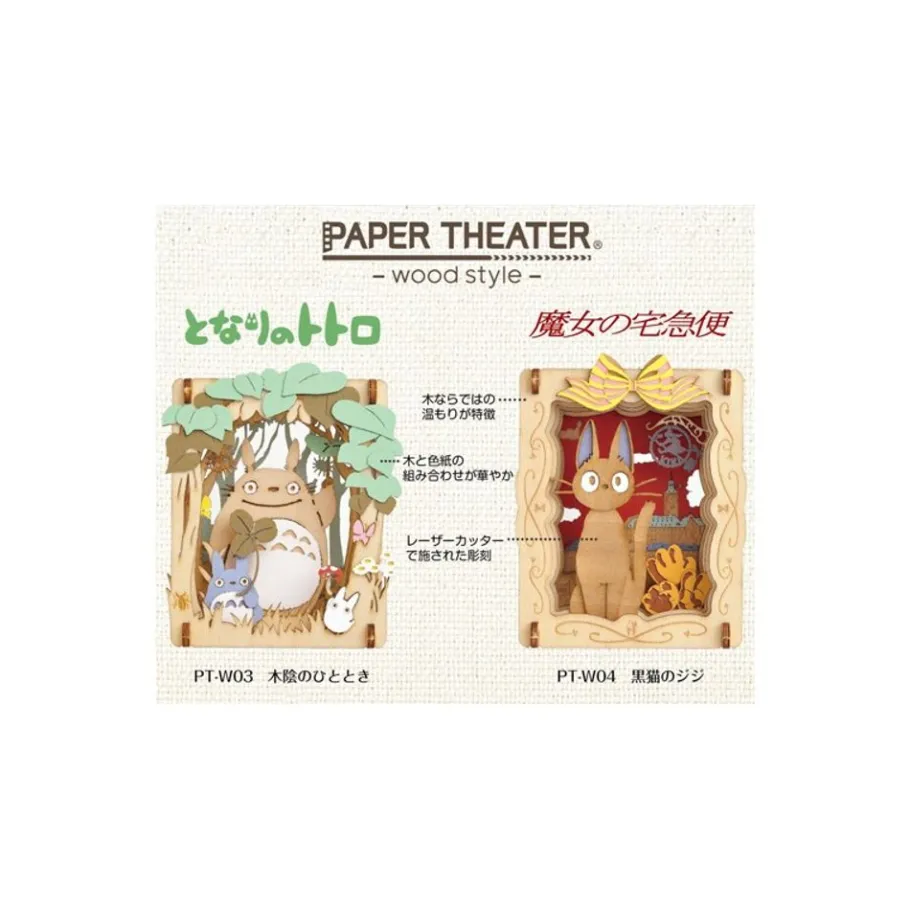 Maison Ghibli Paper Theater Wood Style Totoro Dondoko - My Neighbor Totoro Clearance