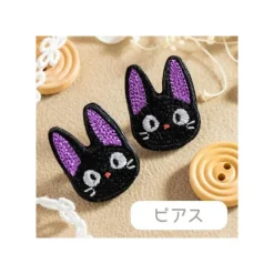 Maison Ghibli Pierced Embroidery Serie Jiji - Kiki'S Delivery Service Sale