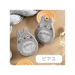 Maison Ghibli Pierced Embroidery Serie Totoro - My Neighbour Totoro New