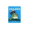 Maison Ghibli Pins Big And Small Totoro Ocarina - My Neighbor Totoro Online