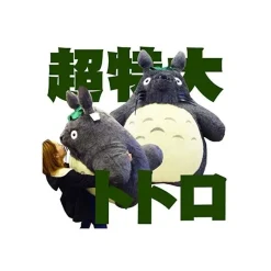 Maison Ghibli Plush Giant Totoro 100 Cm - My Neighbor Totoro Hot