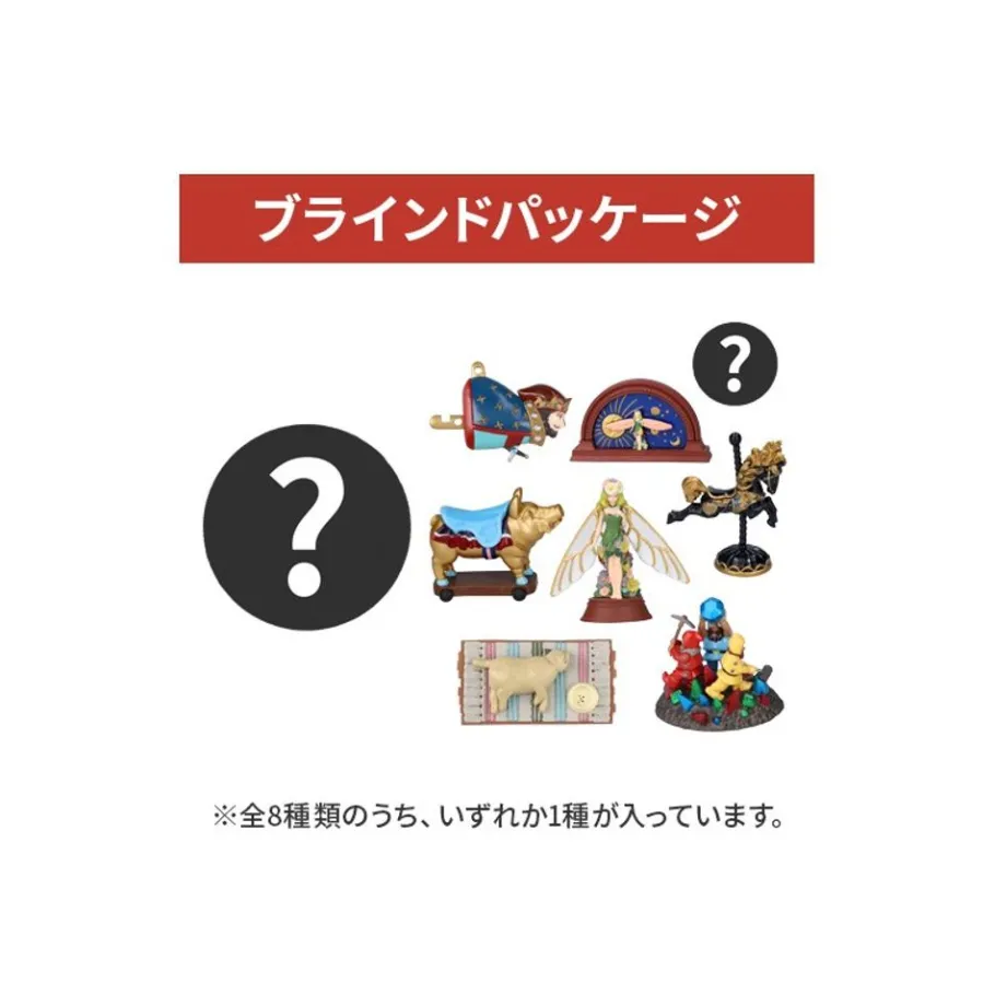 Maison Ghibli Pose Collection Assortment Of 8 Figurines Chikyuuya - Whisper Of The Online