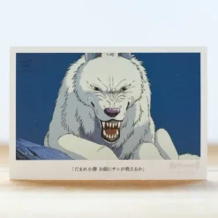 Maison Ghibli Postcard Moro - Princess Mononoke Outlet