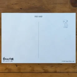 Maison Ghibli Postcard San Venison - Princess Mononoke