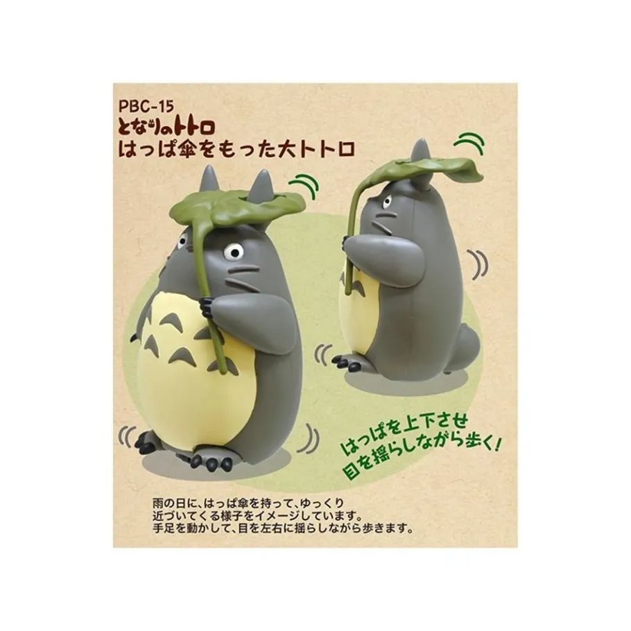 Maison Ghibli Pull Back Collection Totoro With A Leaf Umbrella - My Neighbour Totor Clearance