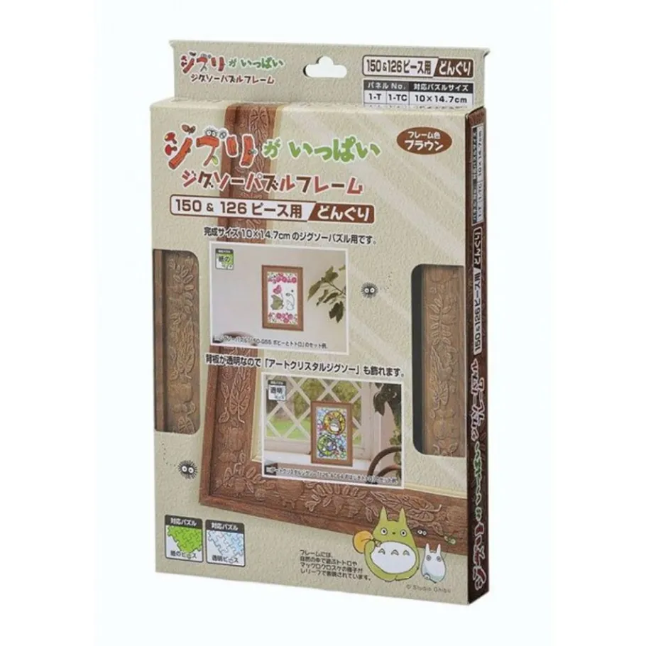 Maison Ghibli Puzzle Frame For 150 & 126P - Brown - Studio Ghibli Sale