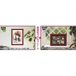 Maison Ghibli Puzzle Frame For 150 & 126P - Wine Red - Studio Ghibli Hot