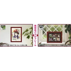 Maison Ghibli Puzzle Frame For 108 & 208P - Wine Red - Studio Ghibli New