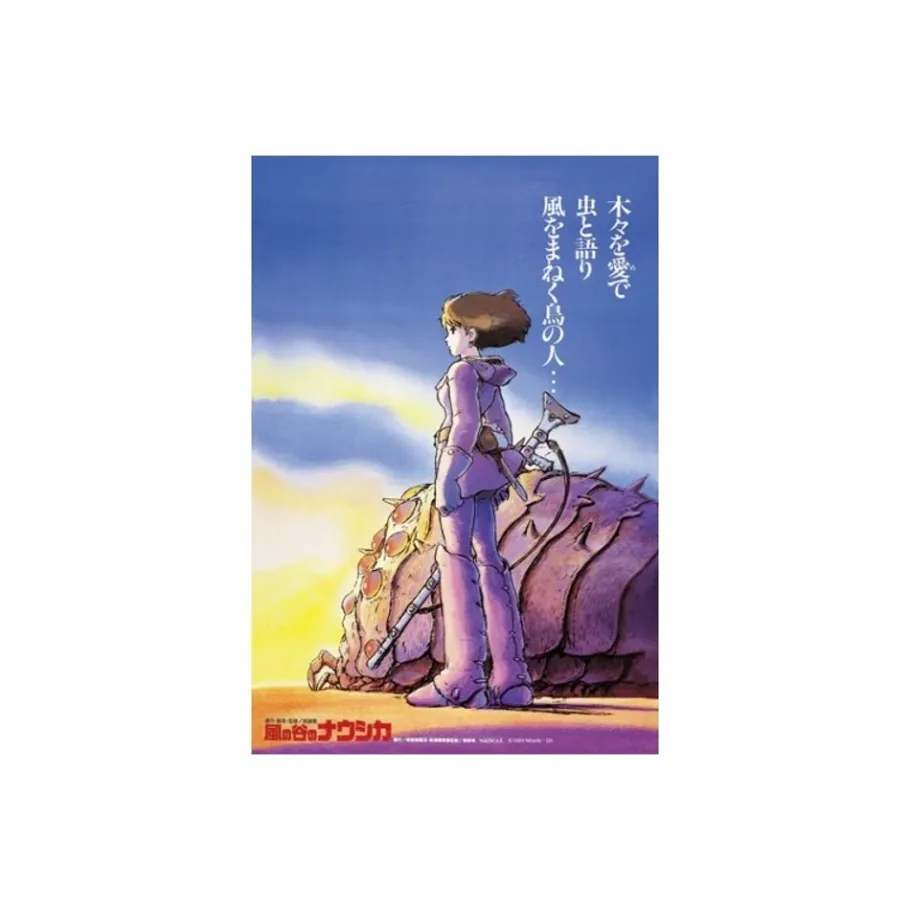 Maison Ghibli Puzzle 1000P Movie Poster - Nausicaa Of The Valley Of The Wind Discount