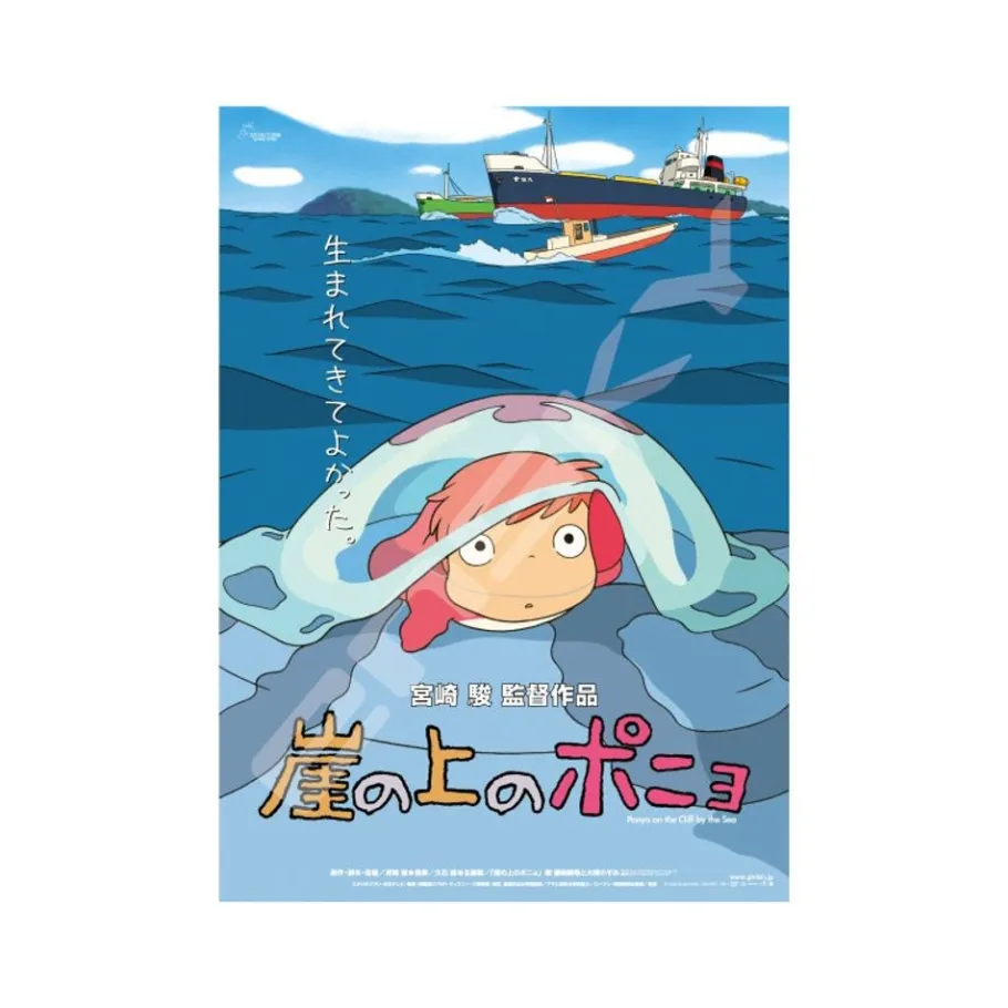 Maison Ghibli Puzzle 1000P Movie Poster - Ponyo On The Cliff Best
