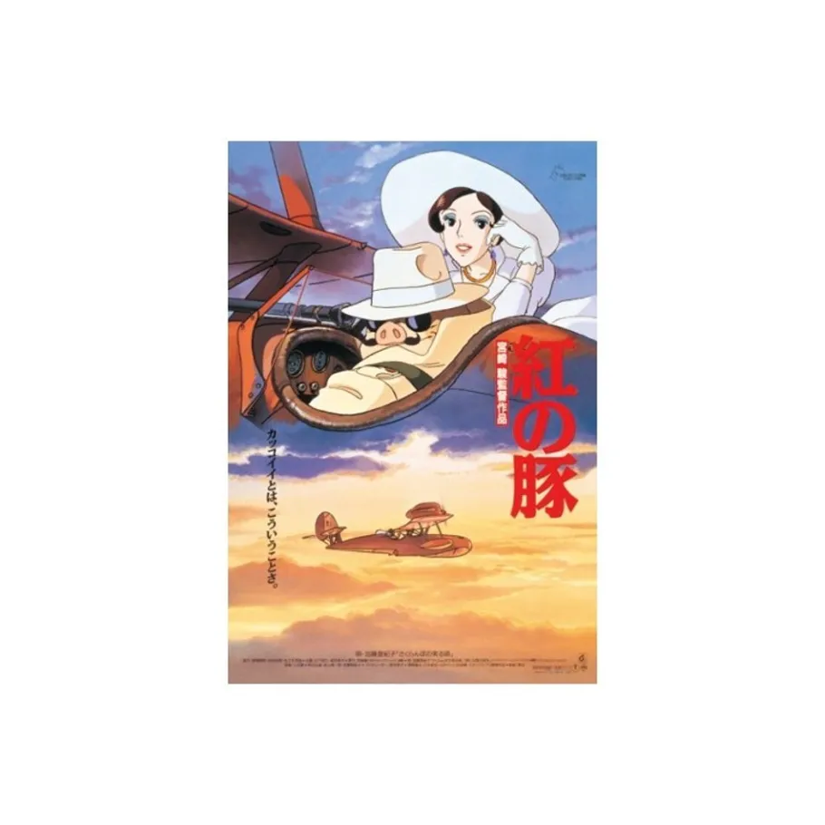 Maison Ghibli Puzzle 1000P Movie Poster - Porco Rosso Outlet