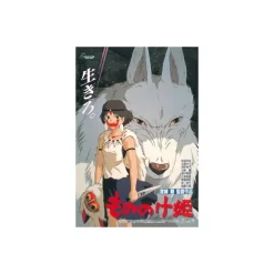 Maison Ghibli Puzzle 1000P Movie Poster - Princess Mononoke Online