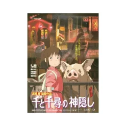 Maison Ghibli Puzzle 1000P Movie Poster - Spirited Away Sale