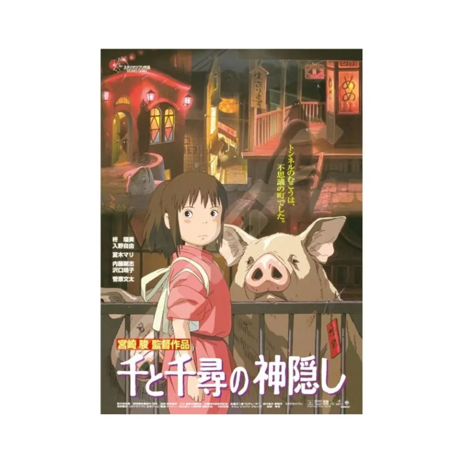 Maison Ghibli Puzzle 1000P Movie Poster - Spirited Away Sale