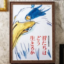 Maison Ghibli Puzzle 1000P Movie Poster - The Boy And The Heron