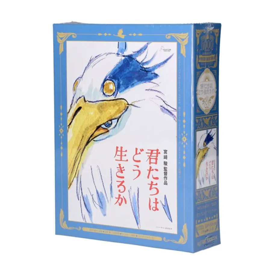 Maison Ghibli Puzzle 1000P Movie Poster - The Boy And The Heron