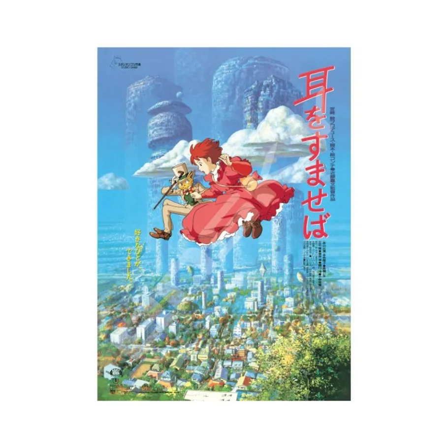 Maison Ghibli Puzzle 1000P Movie Poster - Whisper Of The Heart Hot