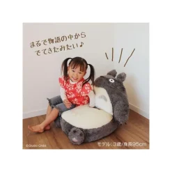 Maison Ghibli Reclining Children Seat Sofa - My Neighbour Totoro Discount