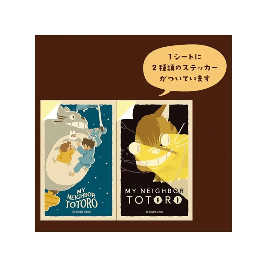 Maison Ghibli Retro Stickers Chihiro And Haku & Aburaya - Spirited Away