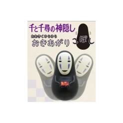 Maison Ghibli Round Bottomed Figurine No Face - Spirited Away Clearance