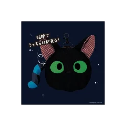 Maison Ghibli Round Shaped Denim Pouch - Earwig And The Witch Clearance